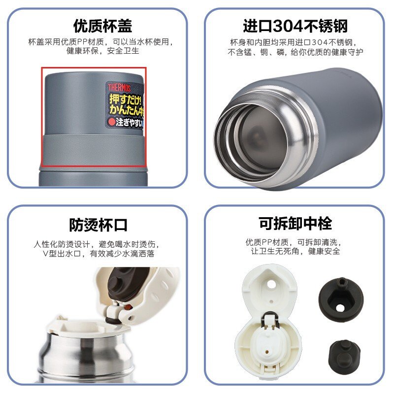 膳魔师（THERMOS）进口真空304不锈钢保温杯FFM-501-MYG 深灰色500ML商务办公学生男女一杯两用