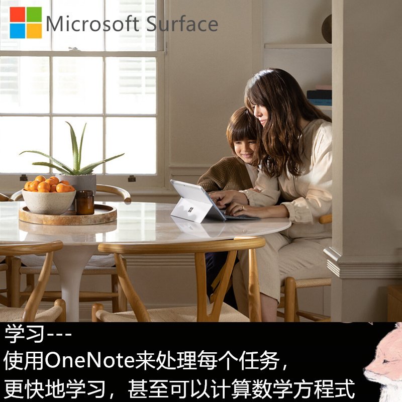 微软(Microsoft)Surface Go2 二合一平板电脑10.5英寸酷睿m3 8G128G LTE版含原装黑键盘