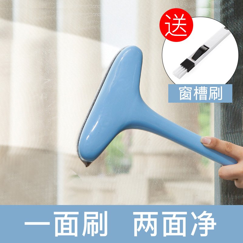 纱窗清洗金铂喜家用免拆洗纱窗清洁刷创意洗玻璃擦纱窗网刷子纱窗刷 藕粉