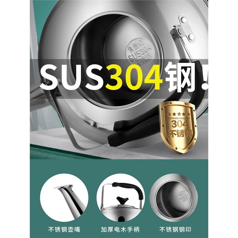 如华福禄304不锈钢电热水壶大容量全自动烧水壶家用保温鸣笛电水壶电茶壶(BSQ)_12