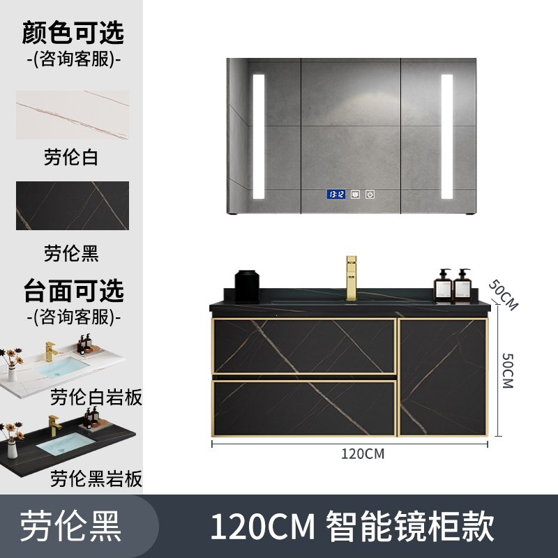 现代简约轻奢岩板一体盆卫浴室柜组合大理石洗脸洗手池洗漱台盆柜(718)_23