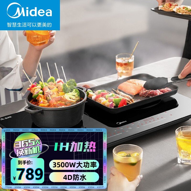 美的（Midea）商用双灶电磁炉家用双磁灶大火力多功能一体家用大功率烧烤电磁灶 多能双灶电磁炉DZ35W5-111W