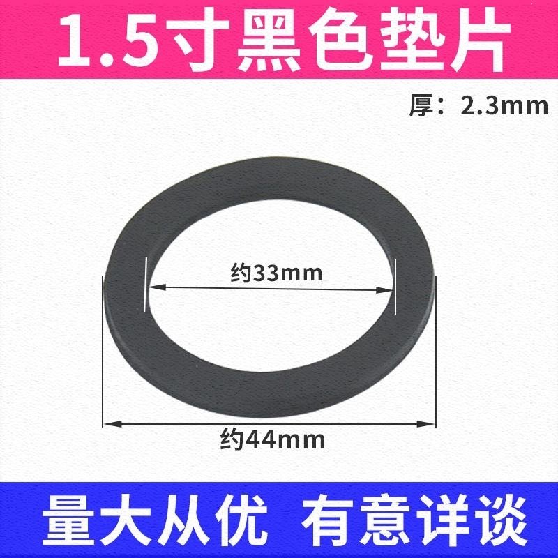 厨房水池盆水槽阿斯卡利下水管橡胶密封垫片垫圈下水器水管密封圈密封胶垫(d12)_0