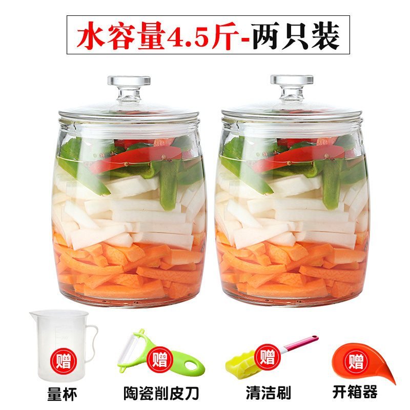 泡菜坛子玻璃瓶密封罐腌菜缸家用带盖腌制咸菜玻璃缸加厚20斤大号 4.5斤两只装（送瓶刷+量杯+陶瓷刀+开箱器）_772
