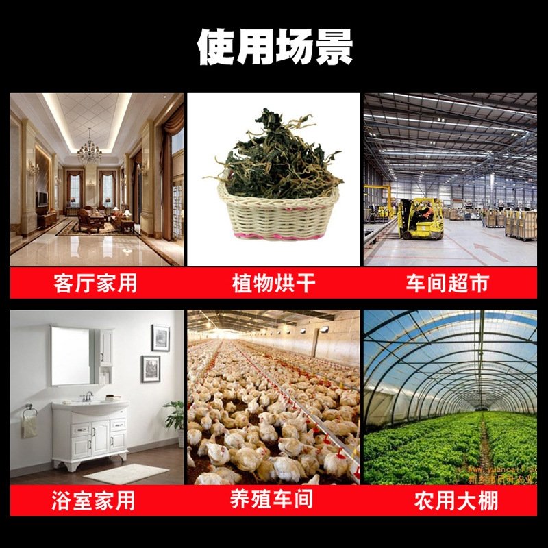 工业暖风机大面积大型电暖气纳丽雅电热风扇取暖器家用客厅速热节能(kjA)_8