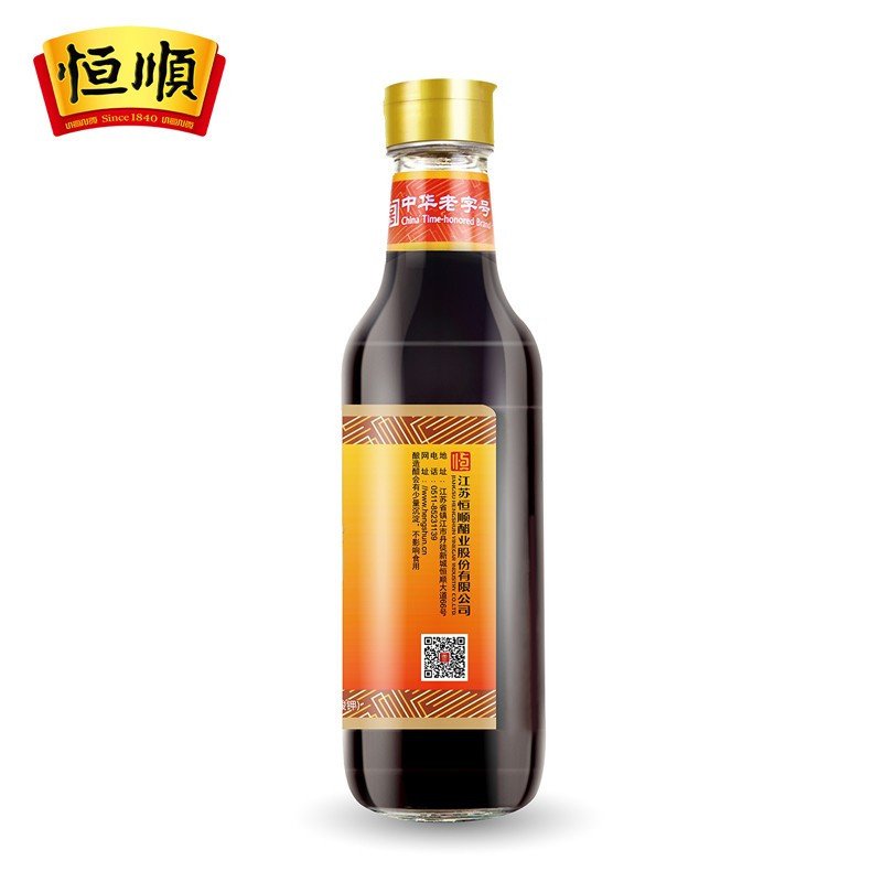 恒顺 金优（特级）香醋550ml 固态发酵 酿造食醋 镇江香醋