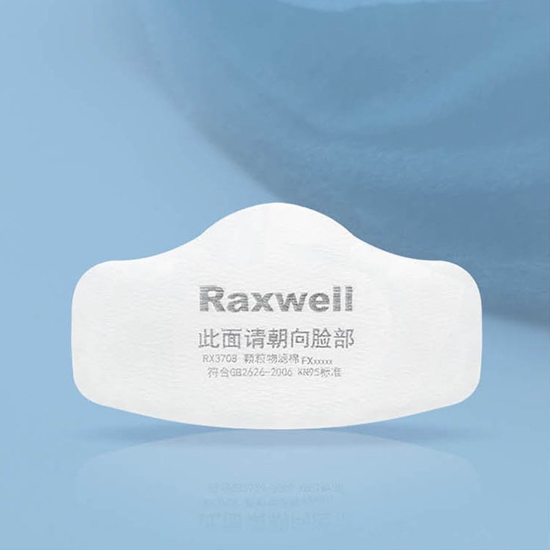 Raxwell硅胶防尘半面罩三件套工业防颗粒物防霾PM2.5可清洗KN95口罩RX3200