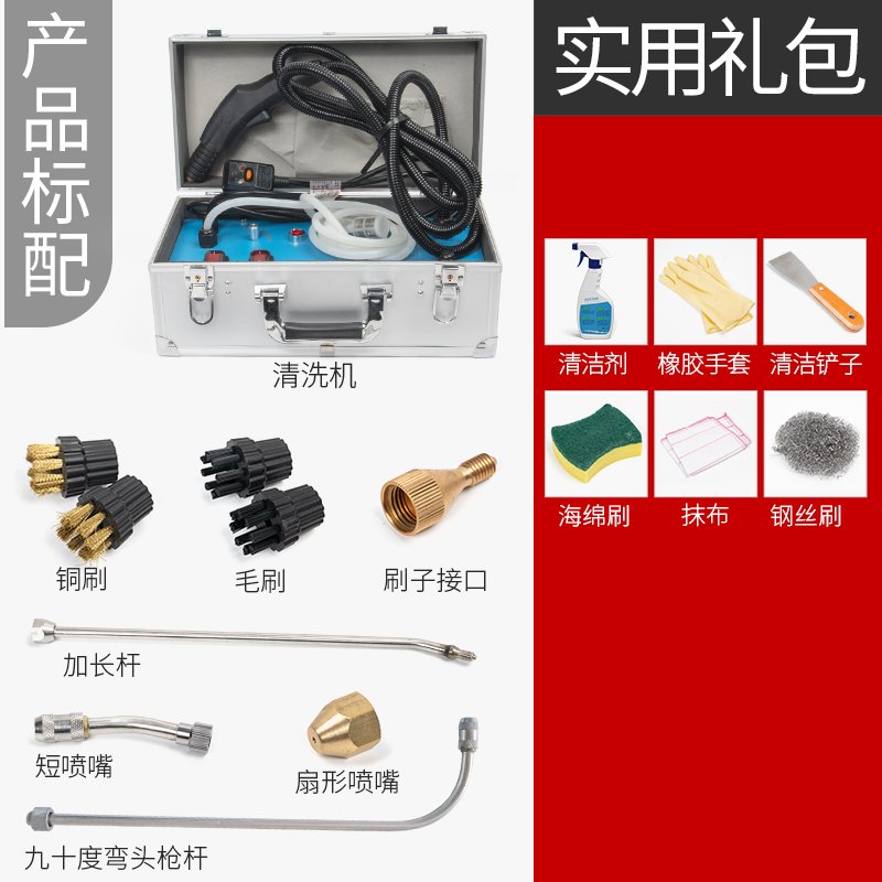 家电清洗机高压高温蒸汽清洁油烟空调家用地暖管道清洗商用多功能时光旧巷清洁机 移动蒸汽清洗机+臭氧功能【3000W】