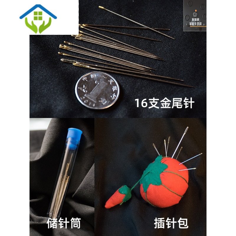 御蓝锦针线盒 套装 家用 高档diy手工缝衣缝补工具便携收纳盒 （粉红色）针线盒套装185NQ7