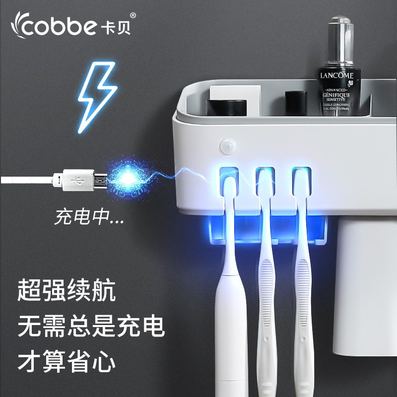 卡贝（cobbe）智能牙刷消毒器紫外线免打孔卫生间壁挂式收纳盒置物架电动式 白色塑料普通款牙刷消毒架