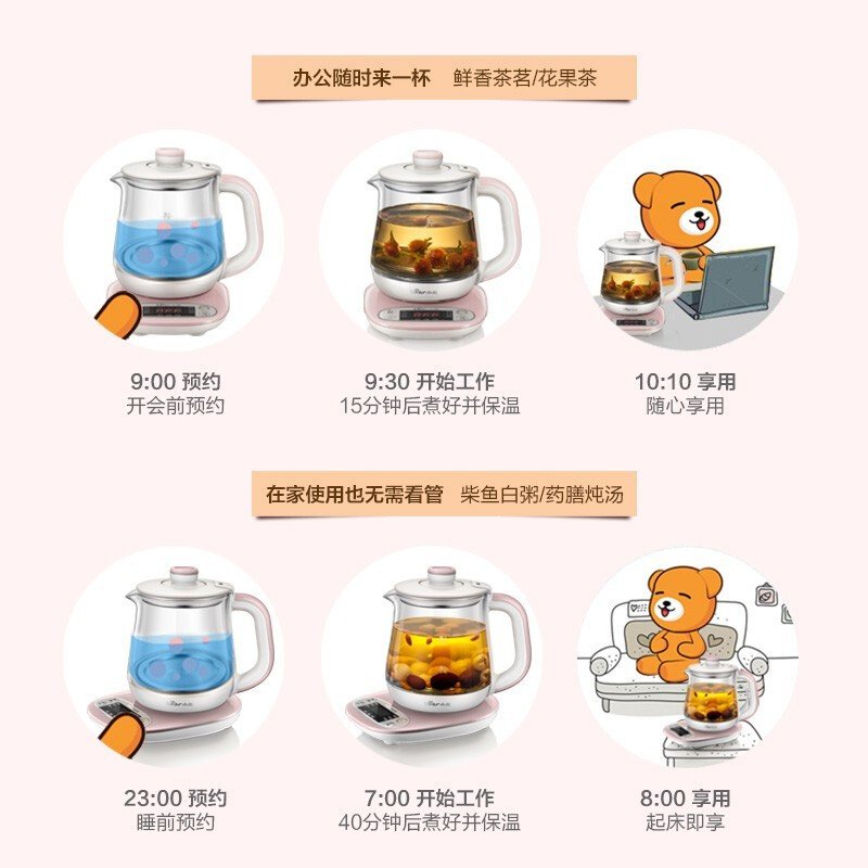 小熊（Bear） 迷你养生壶 煮花茶壶电热水壶电煮锅玻璃加厚保温杯 浅灰热