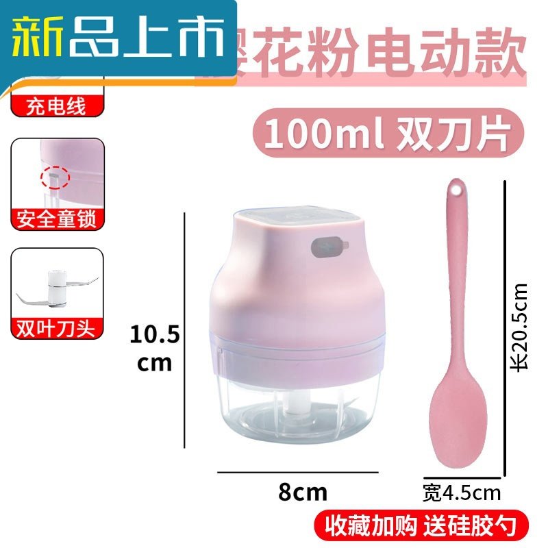 HAOYANGDAO电动蒜泥神器蒜蓉捣碎器搅蒜器捣蒜泥神器大蒜搅碎FCGCLDMMRKNDKBORHHSLNZLZHUG