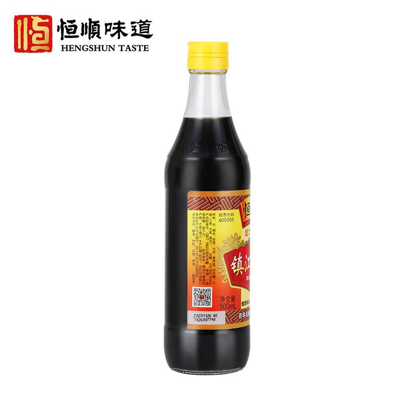 恒顺 糯米酿造镇江香醋 凉拌调味海鲜饺子醋 500ml*2瓶