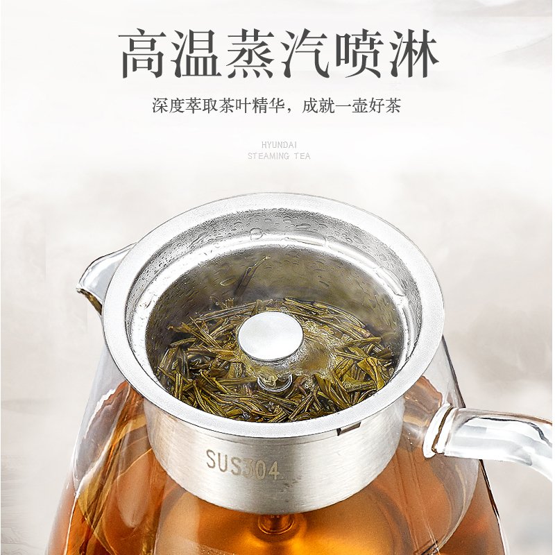 志高全自动蒸汽煮茶器玻璃煮茶壶家用智能蒸茶器多功能保温养生壶_1