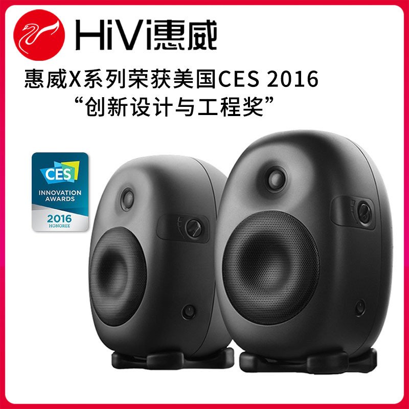 HiVi 惠威 M20-5.1 有源影院音箱 家用音响 迷你/组合音响