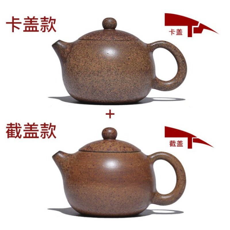 柴烧窑变宜兴紫砂壶纯手工原矿段泥茶壶泡茶壶茶具纳丽雅家用西施壶 柴烧西施套装（2把）