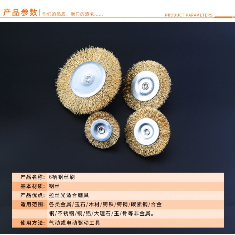 闪电客钢丝刷打磨轮除锈钢丝轮抛光刷电磨电动角磨机钢丝打磨头钢刷刷头 T型6*75【5个】