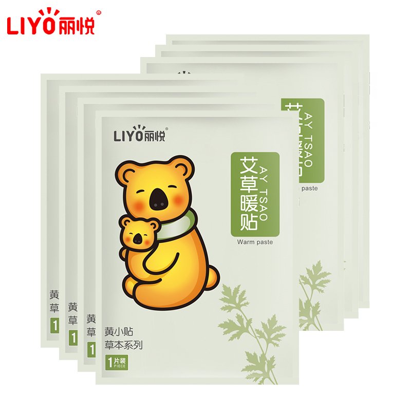 丽悦（LIYO）黄小贴自发热艾草暖贴20片