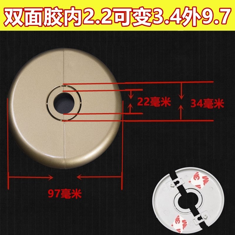 可拆燃气热水器排烟管烟道闪电客装饰盖遮丑环墙孔玻璃孔圈空调洞装饰板 土豪金双面胶款-内2.2变3.4外9.7