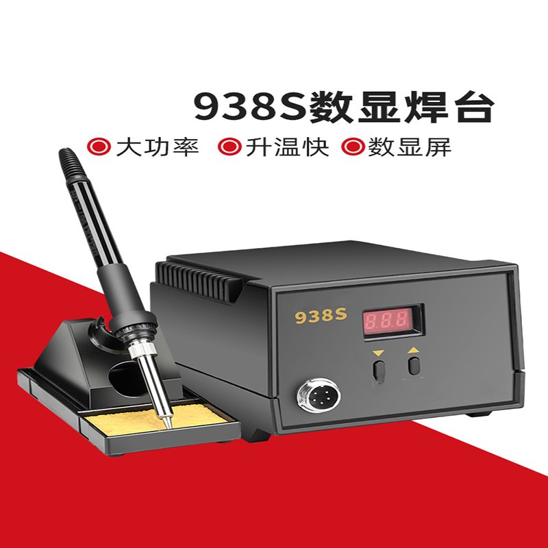 939S电烙铁古达可调温家用维修焊接工具套装焊锡枪60W恒温焊台 939工业款（官方标配）