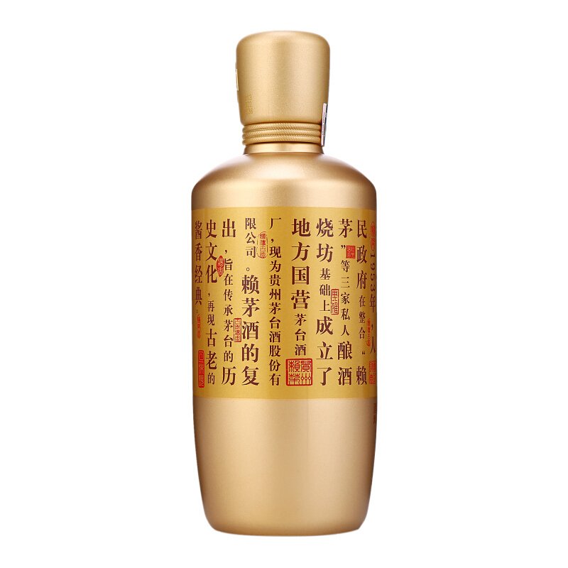 贵州茅台 赖茅 金樽 酱香型 白酒 53度 500ml/盒 单瓶