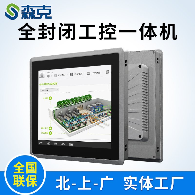 森克 SK-8GB 触摸屏显示器