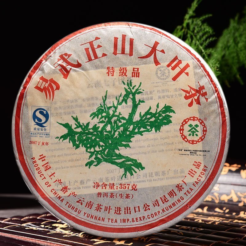 中茶 2007年易武绿大树357g