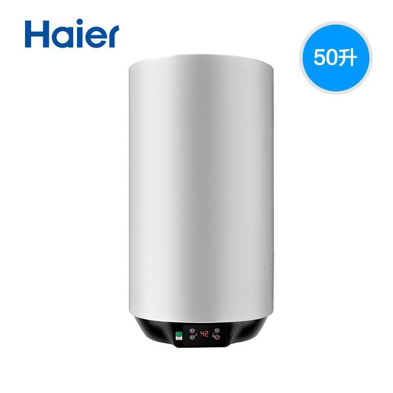 Haier/海尔 50升电热水器家用竖立储水式洗澡卫生间_709