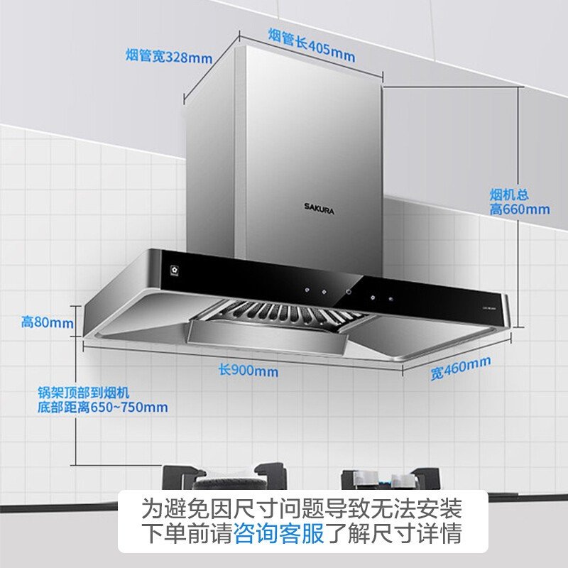 樱花（SAKURA）油烟机 抽油烟机燃气灶 欧式油烟机灶具套装顶吸式大吸力免拆洗智能触控开关 【天然气】8A01+BGC
