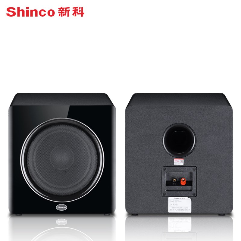 Shinco/新科 S830低音炮家庭影院重低音炮音箱8寸 家用无源低音炮