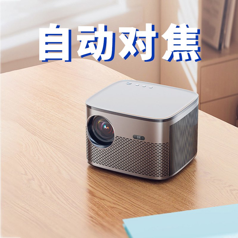 希影投影仪家用4K全超高清1080P微型小型办公投影仪手机迷你便携儿童智能投影机家庭影院卧室投墙华为海思芯片