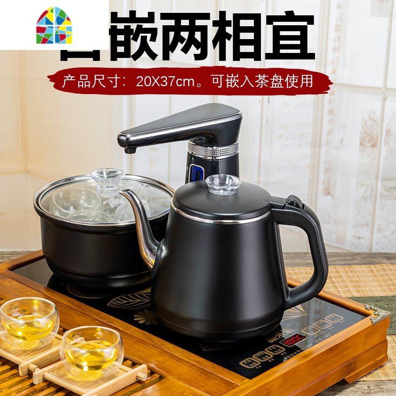 全自动上水电热烧水壶茶台抽水泡茶专用功夫茶具器电磁茶艺炉家用 FENGHOU 全自动防烫款】黑色