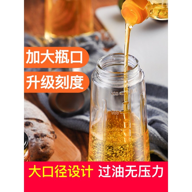 防漏玻璃油壶烘焙精灵自动开合油瓶家用装油瓶酱油醋调料瓶油罐大厨房用品 300mL撒料瓶两只装+630ml油壶*2_574