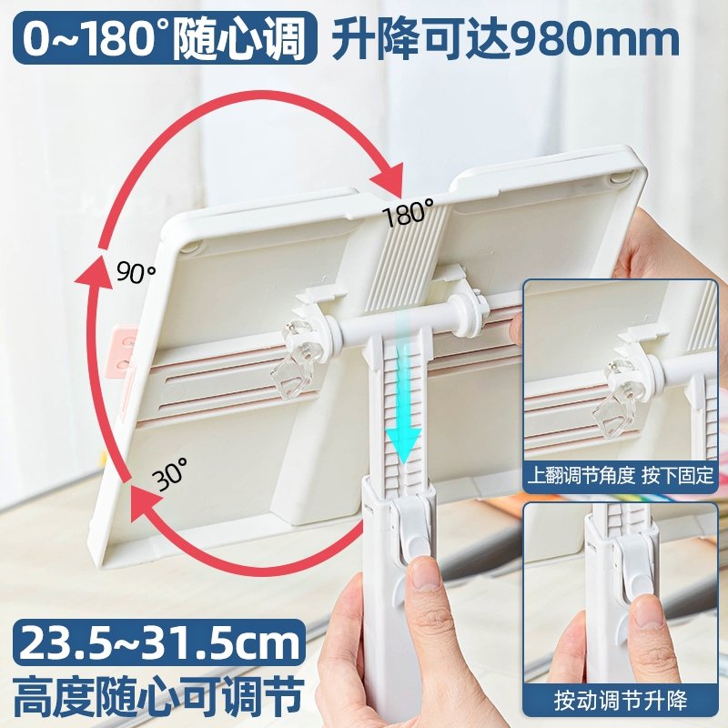 得力（deli）阅读架读书架多功能可调节小学生固定书本支架升降书立器学生 蓝色阅读架坐姿矫正器-免安装软硅胶送8件套