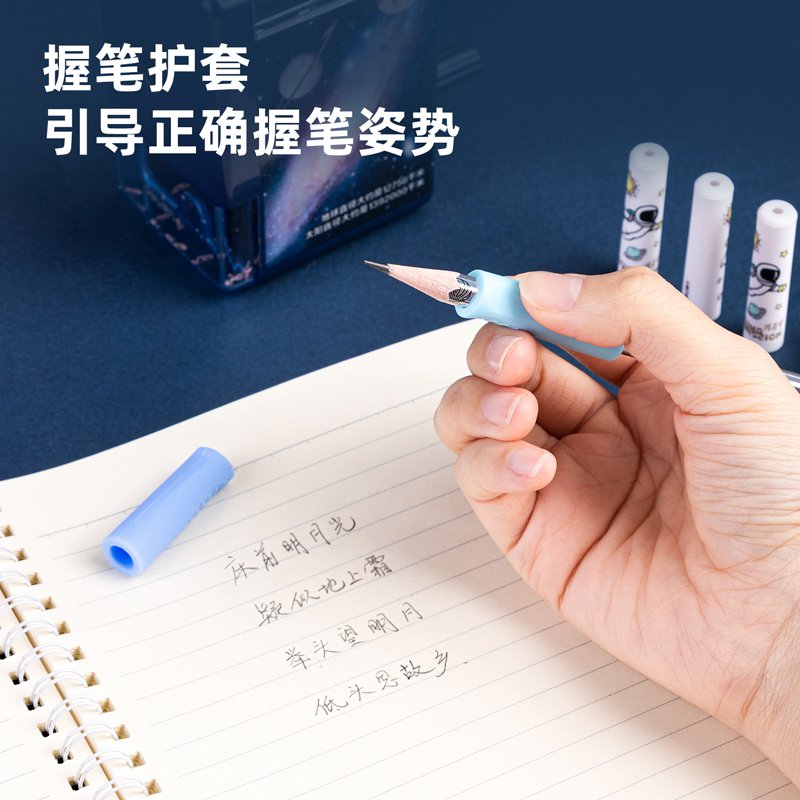 得力68909中国航天文具套装(蓝)(盒)
