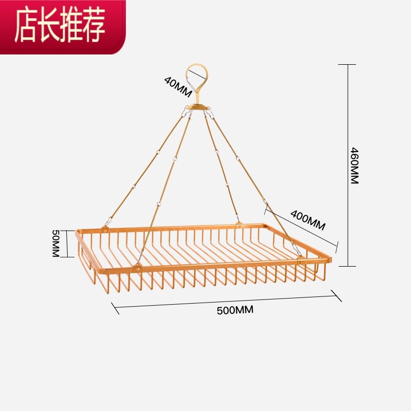 晒晾衣毛衣袜子挂篮架家用晒衣篮网兜平铺晾衣架凉衣服器单双层JING PING 单层香槟金色（升级全铝晒衣篮）