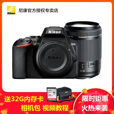 尼康(Nikon) D3500（腾龙18-200mm）数码单反相机 单镜头套装 约2416万像素