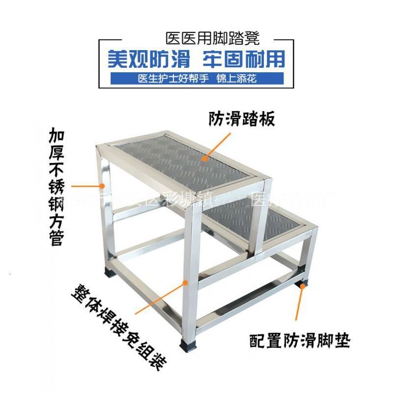 不锈钢脚踏凳室内家用小楼梯台阶两二三四步踏步阳台阶凳梯 三维工匠 【升级加厚】五层收藏加购质保三年_856