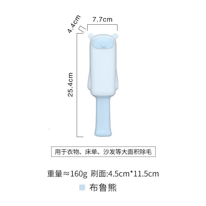 橡胶去绒毛刷可水洗清理沙发地毯床单猫狗头发不飞毛金铂喜刷子 小可爱刷-布鲁熊（床单、衣物）_147