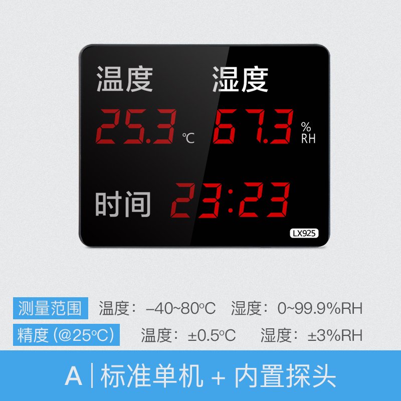电子温湿度计表显示仪器LED大屏工业室内家用大棚高精度探头LX925 三维工匠 LX922+高温探头3m线-40_132