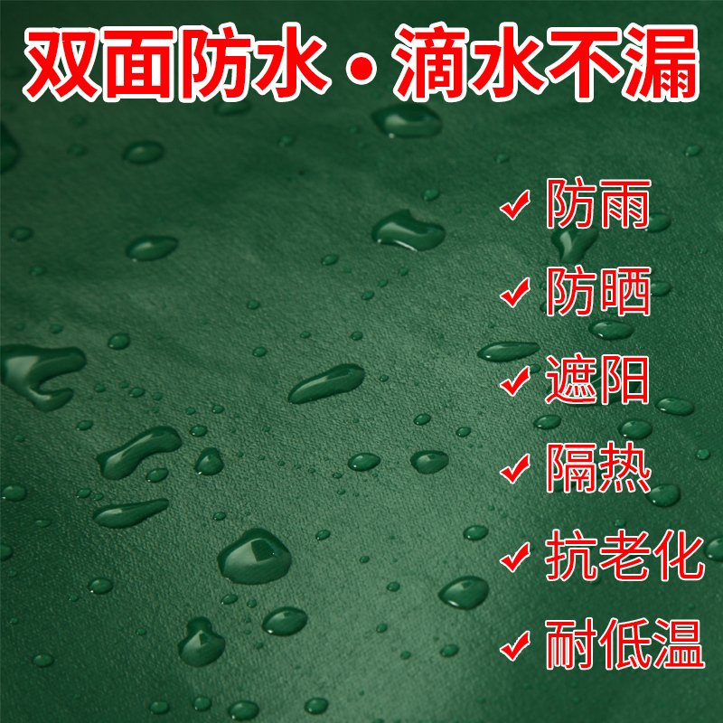 防水布料防晒遮阳牛津塑料古达户外帆布加厚防雨布遮雨布油布隔热篷布12×10米（实际尺寸11.7×9.7米）