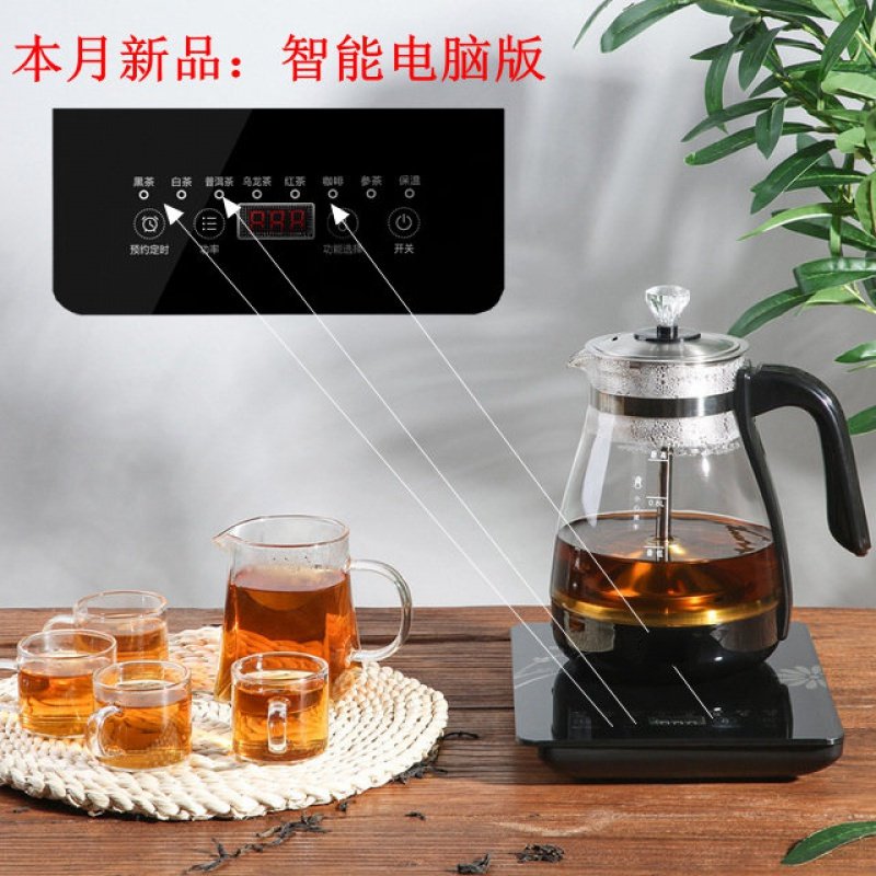 玻璃壶茶具煮茶器金蛋自动电热茶盘套装家用简约蒸汽壶黑白茶普洱 喜猪煮茶器+分茶套装+蓄水茶盘