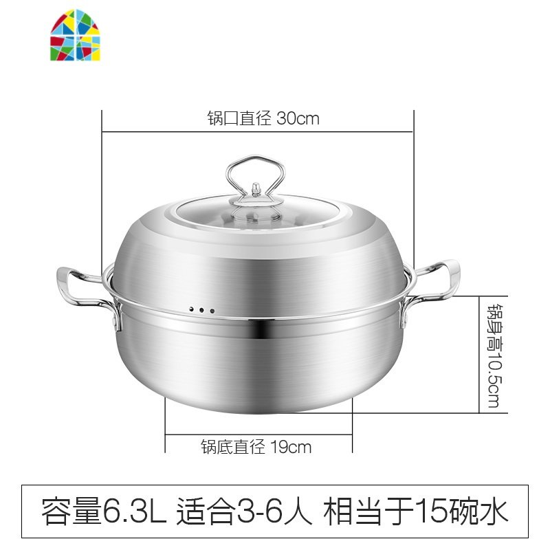 304不锈钢加厚蒸锅汤锅蒸汤锅火锅锅蒸笼馒头家用电磁炉煤气炉锅 FENGHOU 30CM蒸汤锅【高档钢耳】