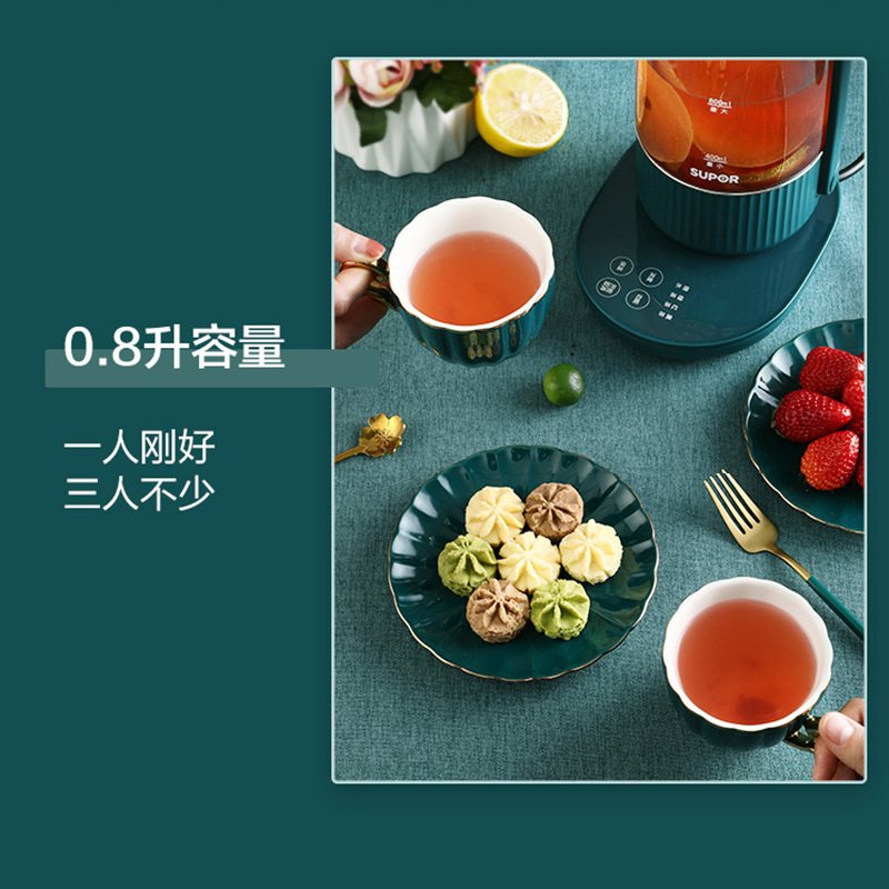 苏泊尔(SUPOR) 0.8L 养生壶 黑茶煮茶器 多段保温电水壶 迷你玻璃花茶壶 SW-08C03