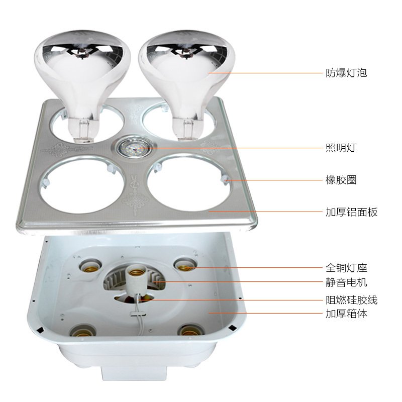 家用传统四灯取暖闪电客霸集成吊顶三合一卫生间壁挂普通灯暖挂壁浴霸 【普通吊顶】温显高档白银款