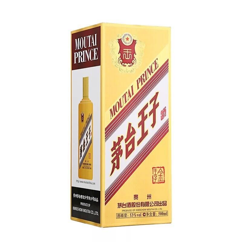 贵州茅台酒 酱香型白酒 茅台王子酒53度 金王子 500ml 单瓶装