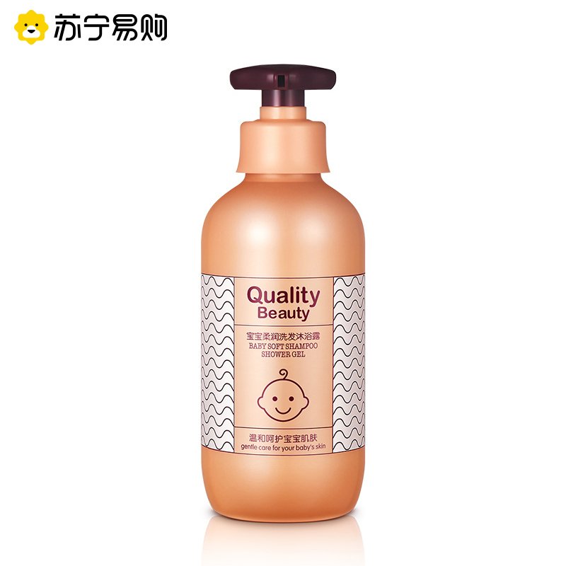 【500ML】儿童洗发沐浴二合一婴幼儿沐浴露宝宝洗发水泡泡专用洗护夏