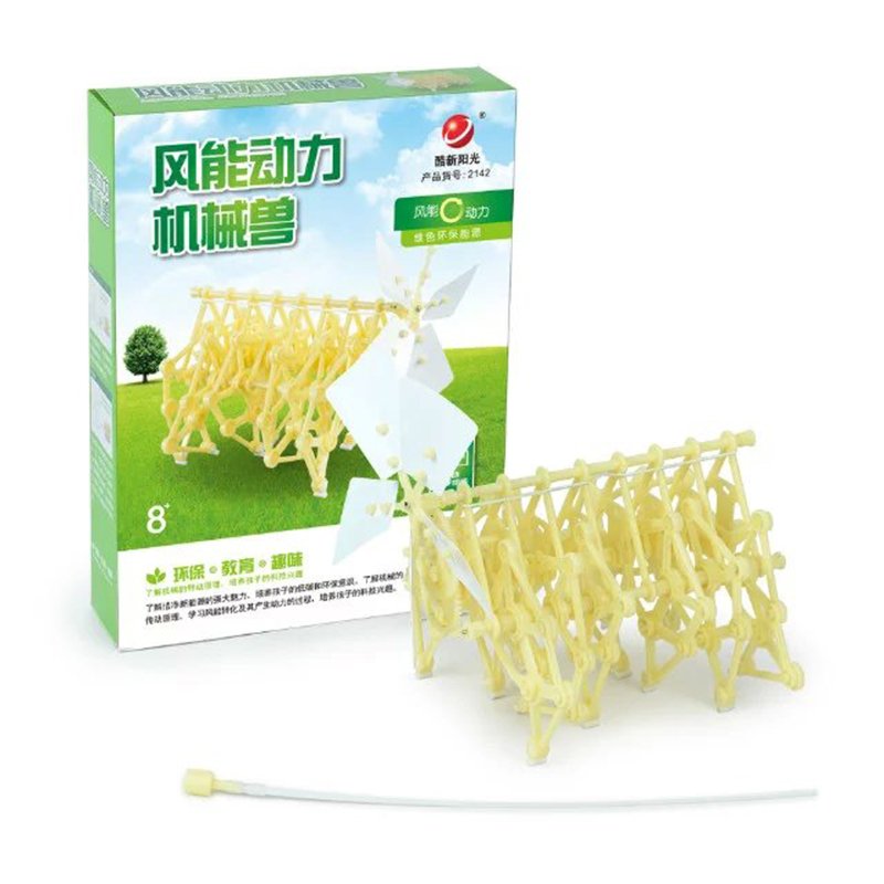 太阳能diy机器人汽车创客教育科普拼装玩具创意科学科技小制作 3合1飞马战车_56