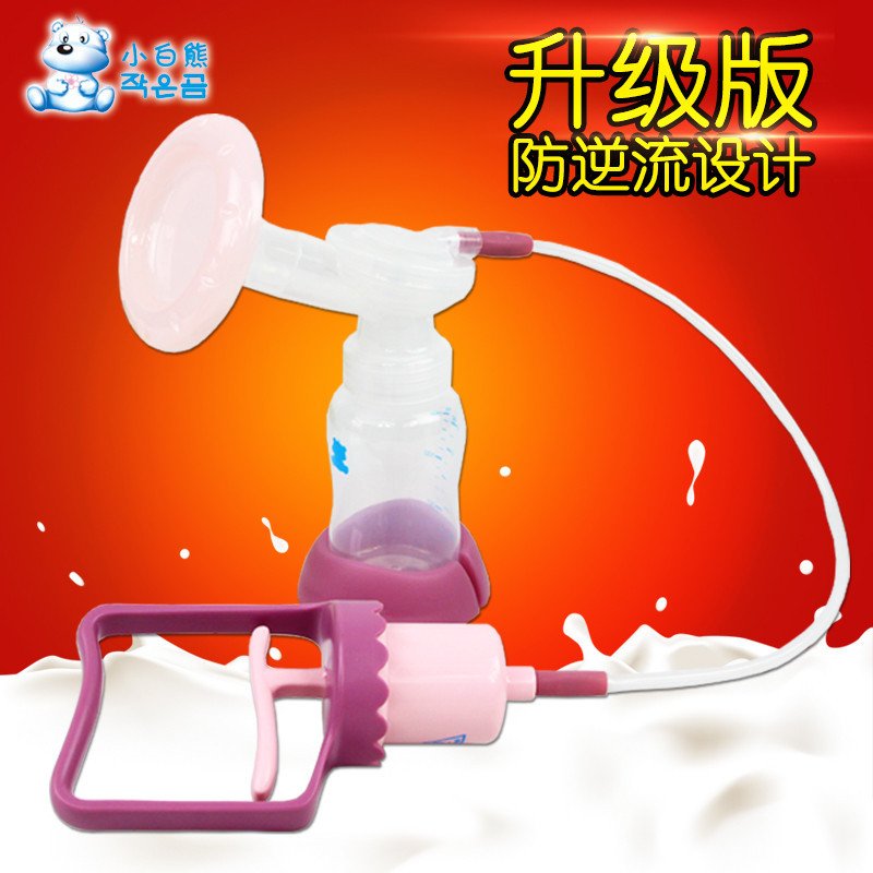 小白熊手动吸奶器 HL-0613II