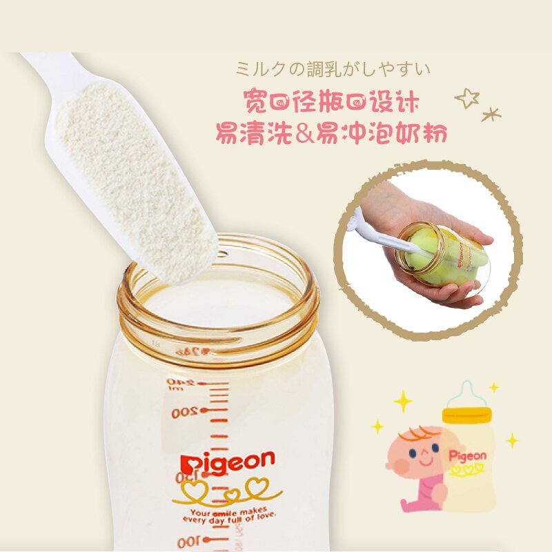 原装进口日本贝亲（Pigeon）宽口径PPSU婴儿防胀气奶瓶母乳质感奶瓶240ml 米奇米妮自带M号奶嘴